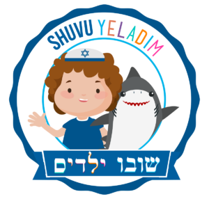logo_shuvu_yeladim
